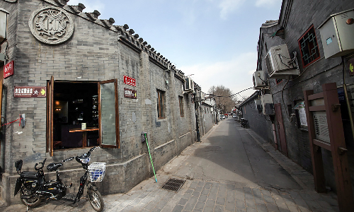 Old Beijing Hutong