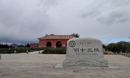 Ming-Tombs