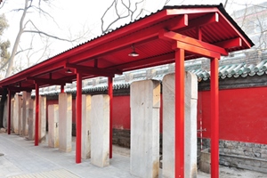 Scholars’ Stele Forest, Beijing Confucian Temple