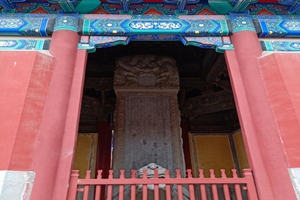 The Imperial Memorial Tablet， Beijing Confucian Temple