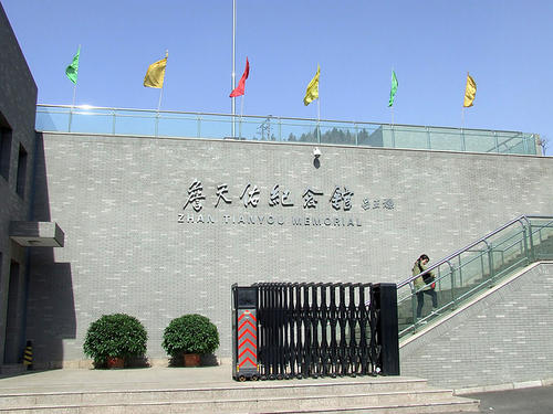 Zhan Tianyou Memorial Hall，China Railway Museum
