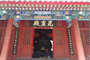 The Pilu Hall, Fayuan Temple