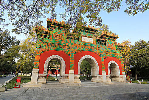 Glazed Memorial Arch，Guozijian