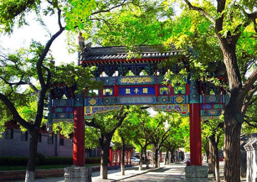 The Main Entrance，Guozijian
