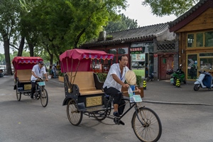 Tour Tricycle， Hutongs
