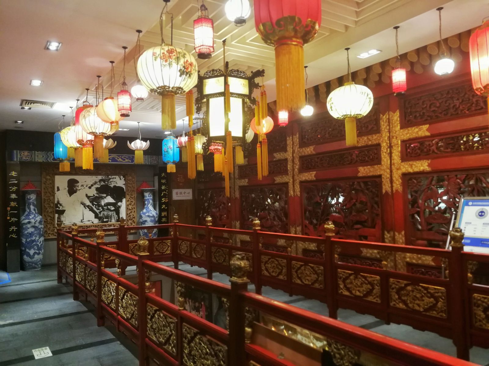 Antique-flavored Decoration Design，Laoshe Teahouse