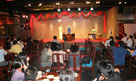 Guzheng Performance，Laoshe Teahouse
