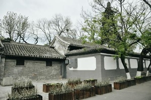 Ke Yuan, Nanluoguxiang