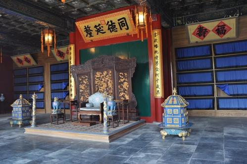 The Palace of Silver Peace，Prince Gong’s Mansion