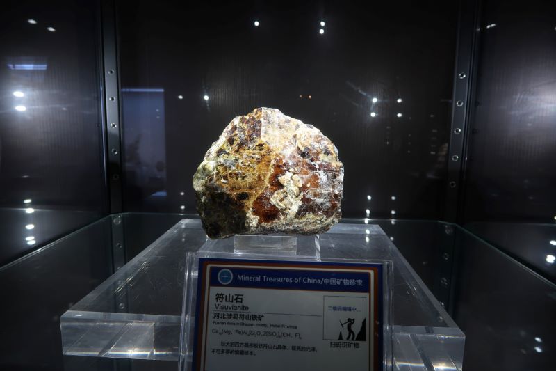 Vesuvianite，The Geological Museum of China