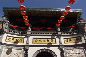 Qianxiangyi,The Silk Street