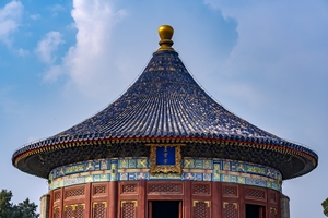Imperial Vault, the Temple of Heaven