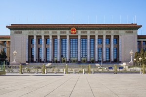 Great Hall of the People， the Tian’anmen Square