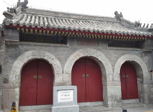 Guangfu Daoist Temple，Yandaixie Street