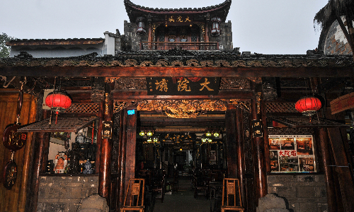 Huanglongxi-Town