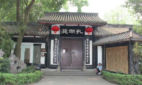 Wuhou-Shrine-Museum