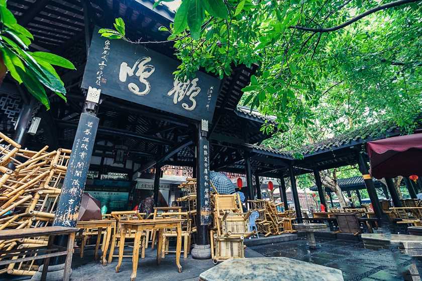 Heming Tea House， Chengdu People's Park