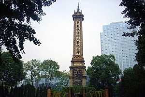 Monument To The Martyrs， Chengdu People's Park