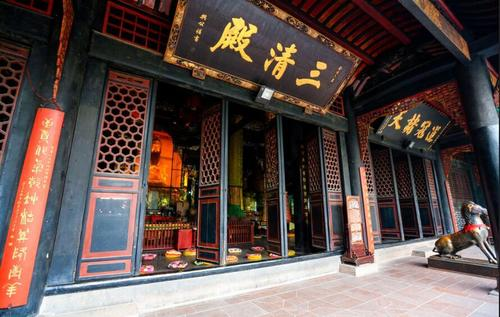 Hall of Three Purities,  Qingyang Palace