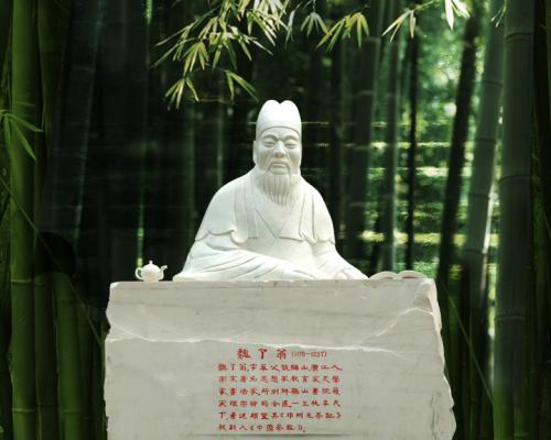 Statue of Wei Liaoweng，Stone Elephant Lake