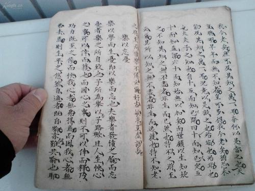 Eight-legged Essay，Ancient Chinese Education Systems