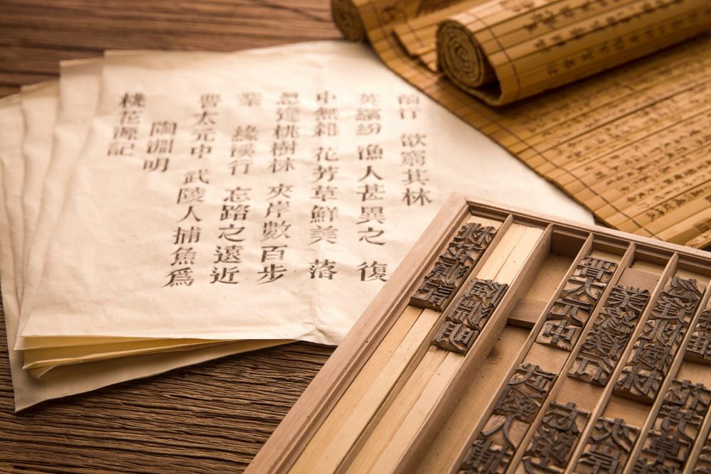 Movable-Type Printing，Four Great Inventions in Ancient China