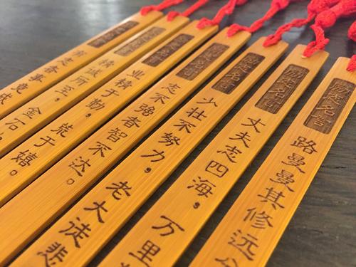Bamboo Slips，Four Great Inventions in Ancient China