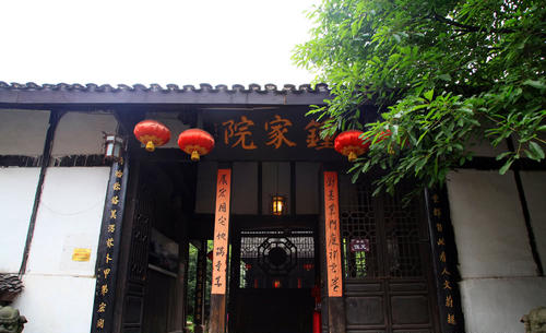 Compound of Zhong's, Ciqikou Ancient Town