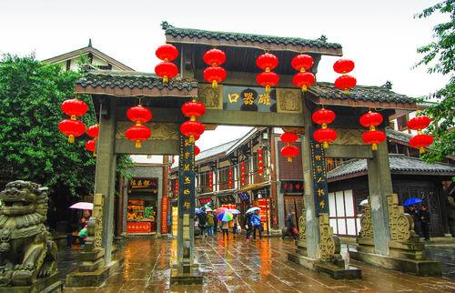 The Main Entrance, Ciqikou Ancient Town