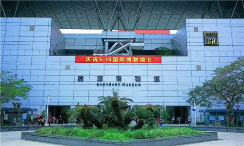 Shenzhen-Museum