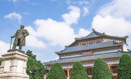 Sun-Yat-sen-Memorial-Hall