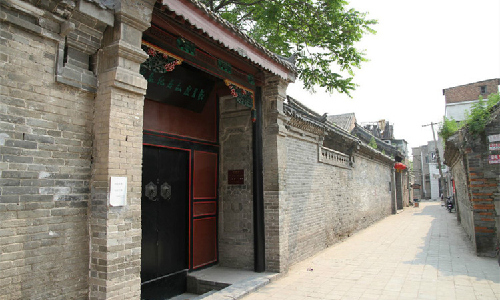 Nan Jiaojing Hutong