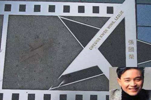 Leslie Cheung， the Avenue of Stars