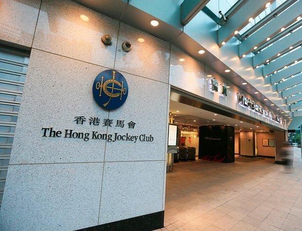The Hong Kong Jockey Club, Jockey Club-Happy Valley