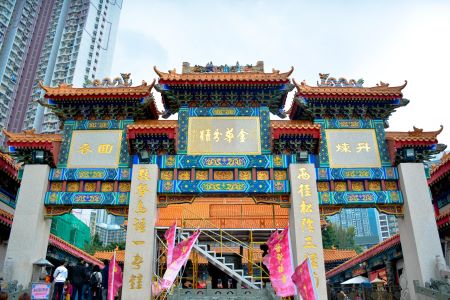 Main Gate, Wong Tai Sin Temple