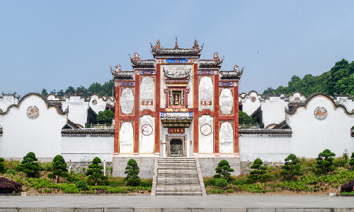 Quyuan Hometown