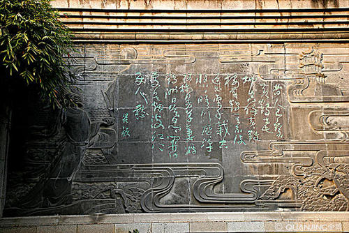 The Poem Inscribed by Cui Hao，Yellow Crane Tower