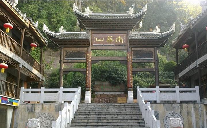 Nanhua Mountain National Forest Park，Fenghuang Ancient Town