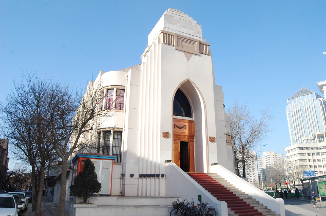 Tianjin Jewish Synagogue