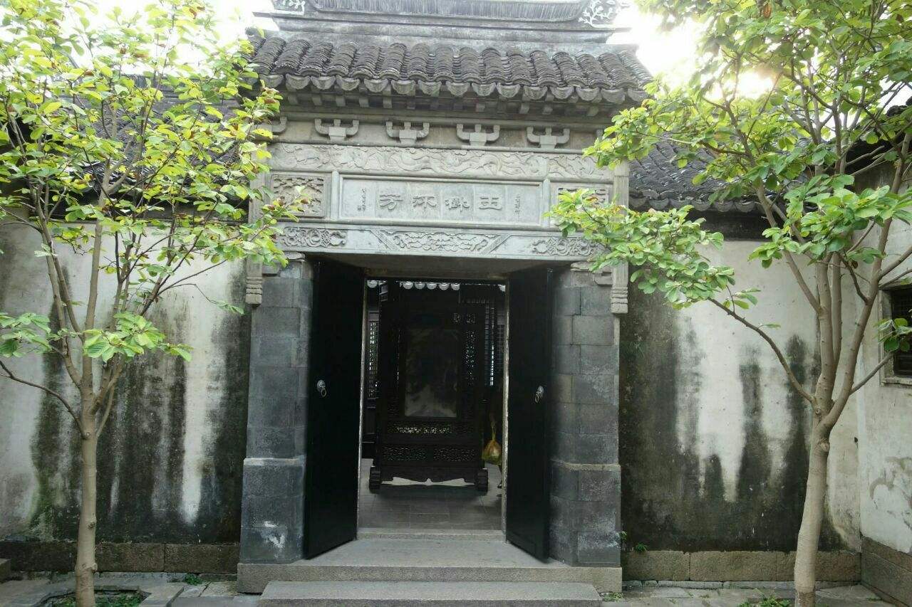 Zhang’s House,Zhouzhuang