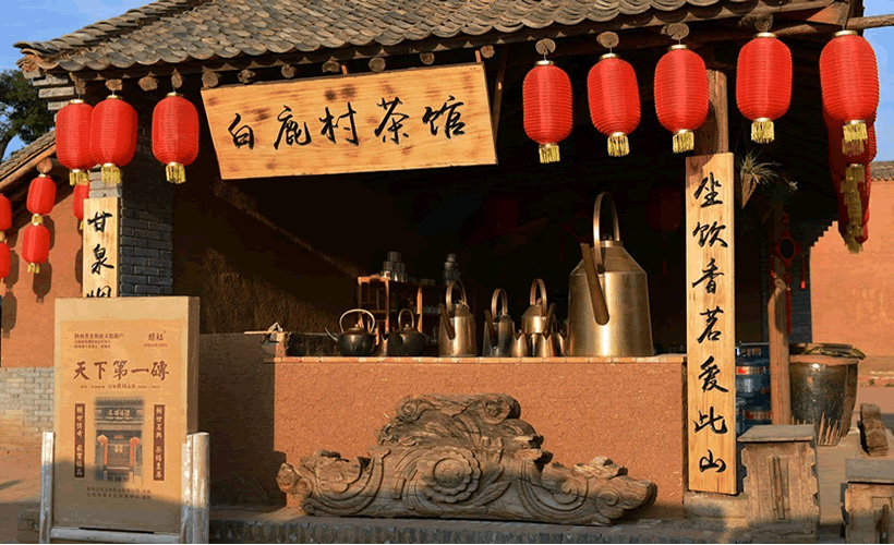 Tea House,Bailuyuan Bailucang