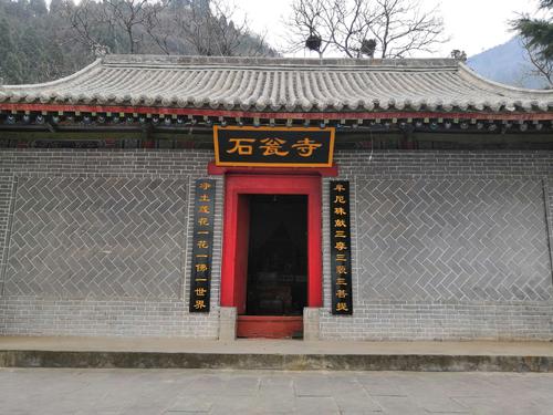 Shiweng Temple，Huaqing Pool