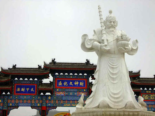 Temple of God of Wealth，Louguantai