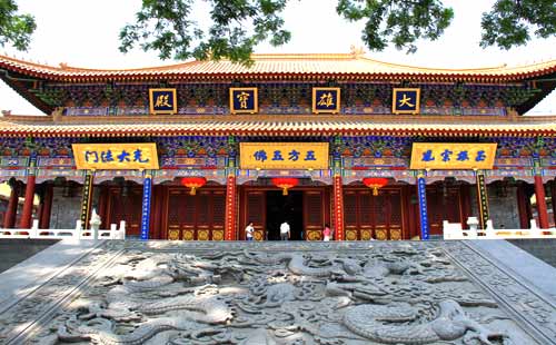 Hall of Ceremony，Xiangji Temple