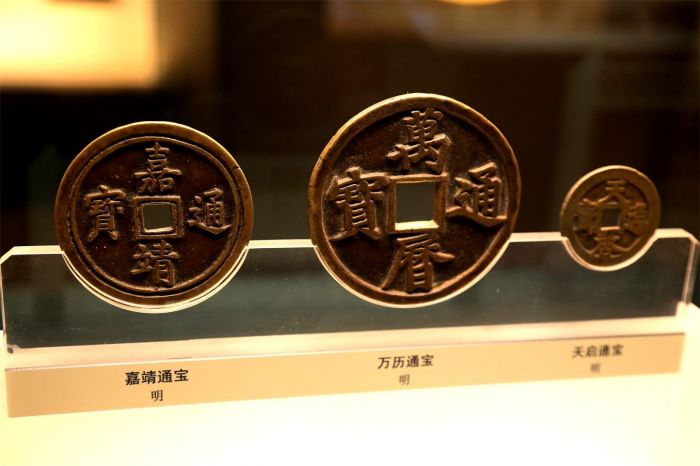 Coins，Shanghai Museum