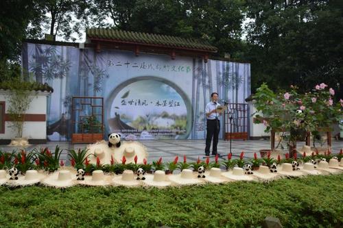 Chengdu Bamboo Culture Festival，Wangjianglou Park