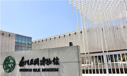 Suzhou-Silk-Museum