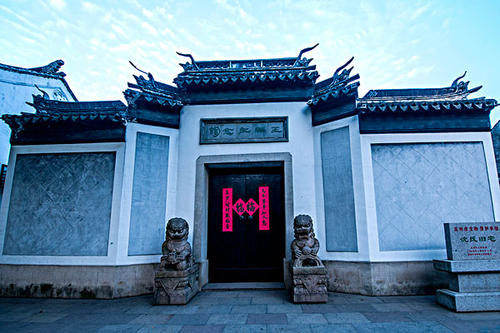 Wangtao Memorial Hall, Luzhi Ancient Town