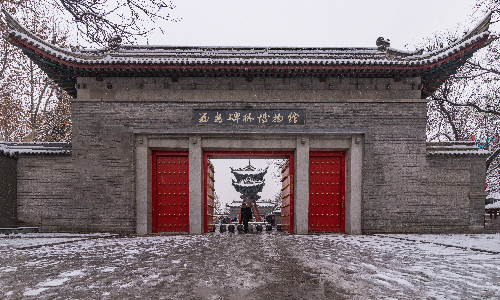Xi’an Beilin Museum