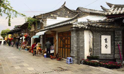 Qingkou Hani Ethnic Village